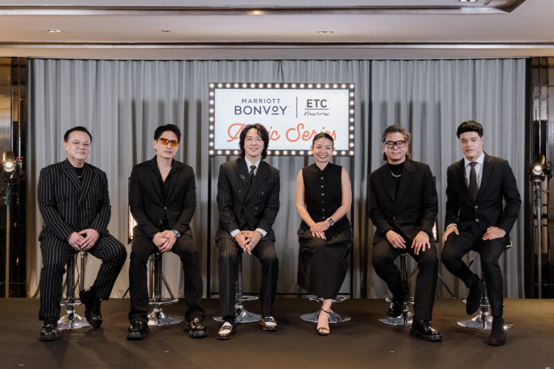 จากการเดินทางสู่ประสบการณ์แห่งความทรงจำ แมริออท บอนวอย จับมือ ETC. เปิดตัว Music Series สุดเอ็กซ์คลูซีฟ ตอบโจทย์ไลฟ์สไตล์สมาชิกยุคใหม่ที่มองหามากกว่าสิทธิประโยชน์