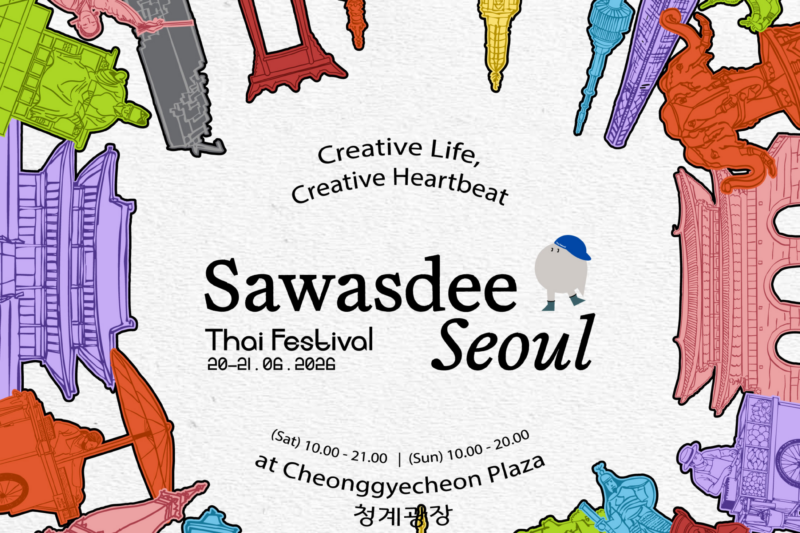 ไอคอนสยาม ยกทัพ “เมืองสุขสยาม-ไอคอนคราฟต์” ร่วมงาน Sawasdee Seoul Thai Festival 2026 นำเสน่ห์วัฒนธรรมไทยร่วมสมัยสู่เวทีนานาชาติ
