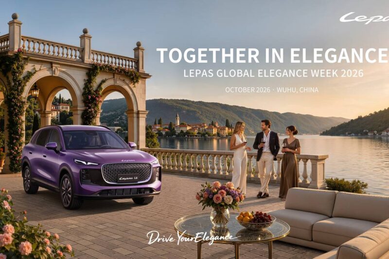 LEPAS (เลพาส) ถ่ายทอดสุนทรียะแห่งไลฟ์สไตล์ระดับโลก ณ “Global Elegance Promenade” เมืองอู๋หู